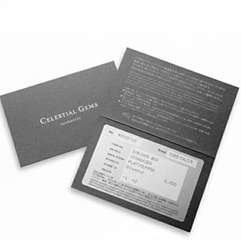 保証書のイメージ